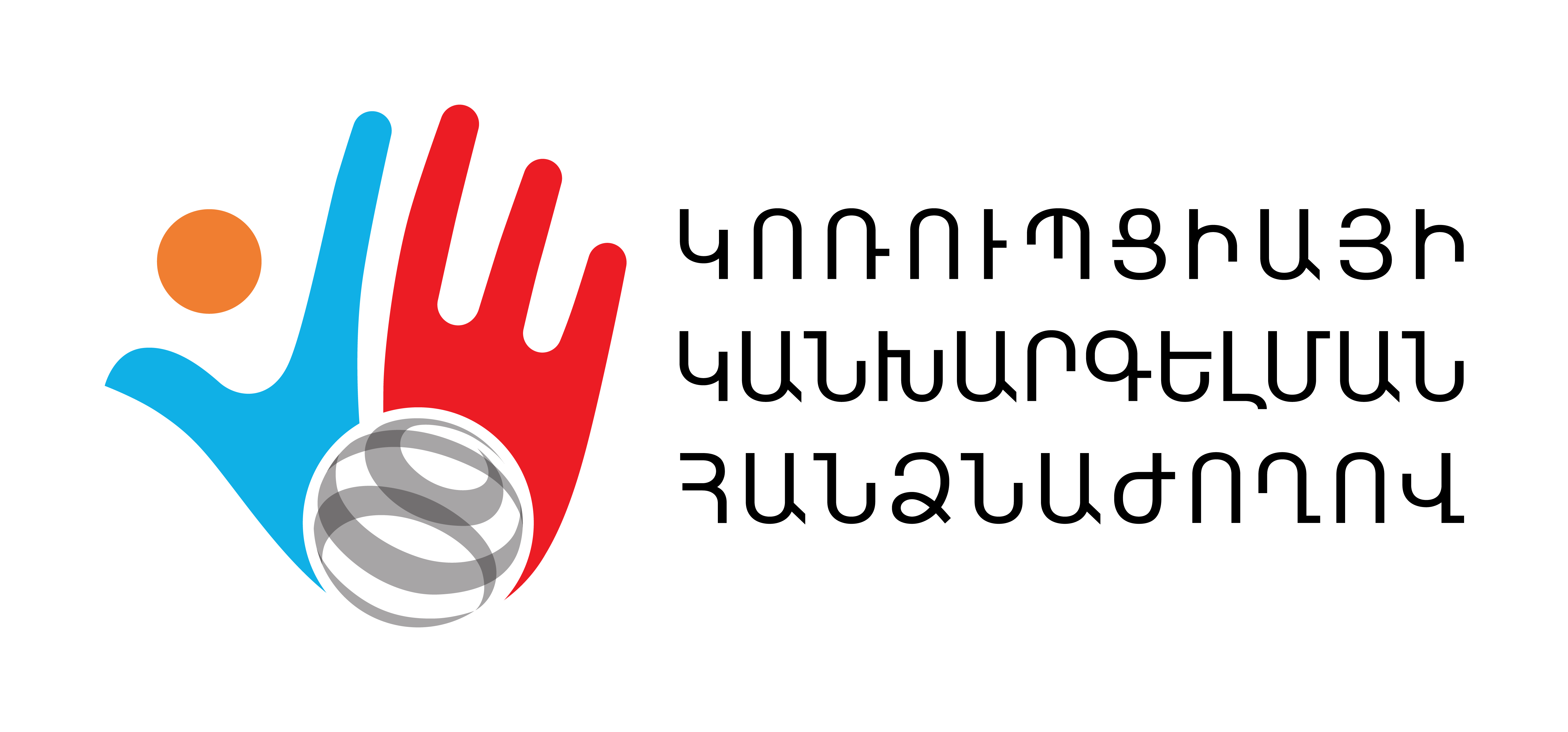 Հայաստան Հանրապետության զինանշան